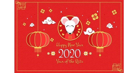 太原市和興建材有限公司祝您鼠年愉快！萬(wàn)事如意！